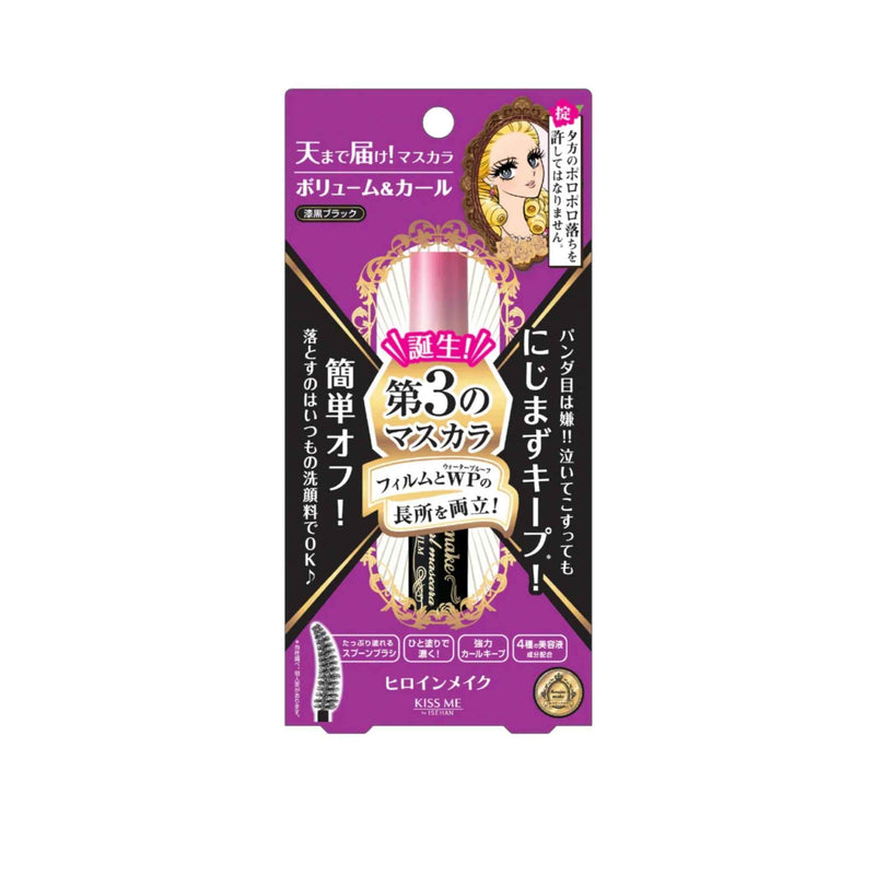 ISEHAN Kiss Me Heroine Make Volume & Curl Mascara Advanced Film (Black) - Skin Cupid