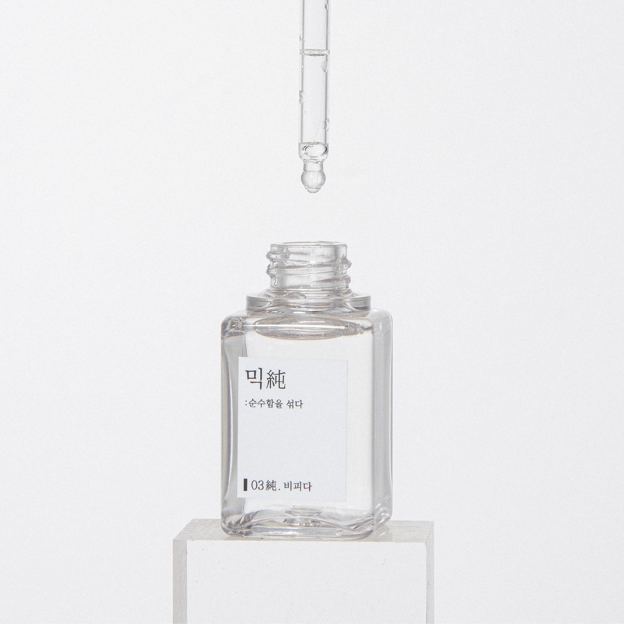 Bifida Ferment Essence Mini (20ml)