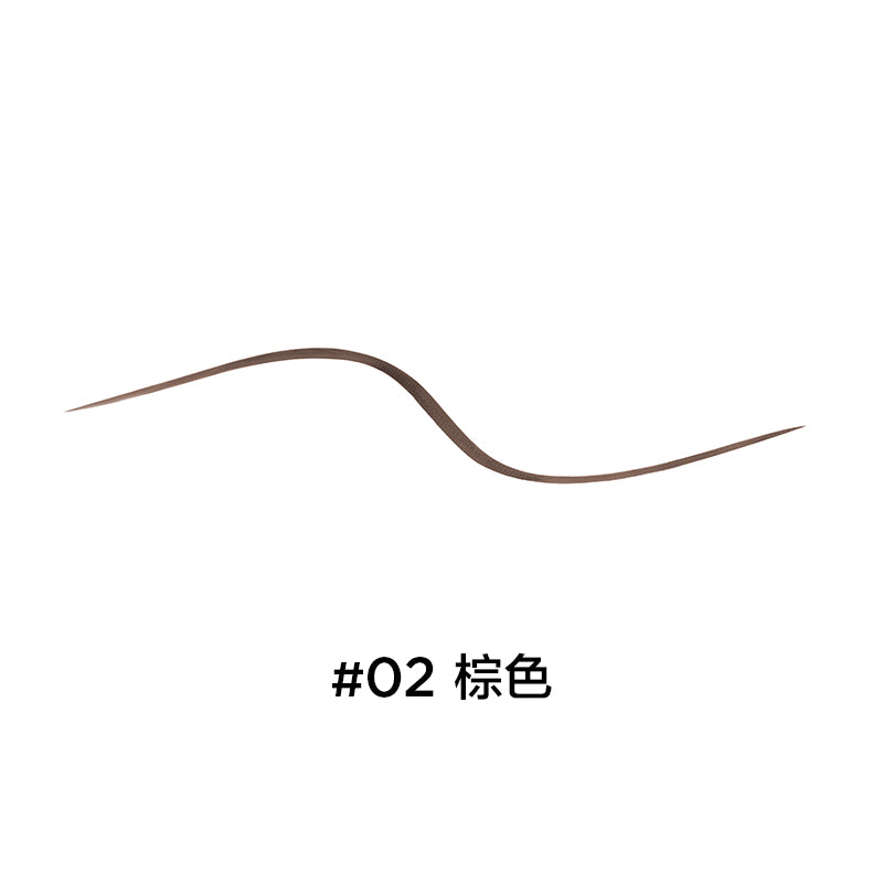 PERFECT DIARY Slim Long Lasting Liquid Eyeliner in 02 Brown
