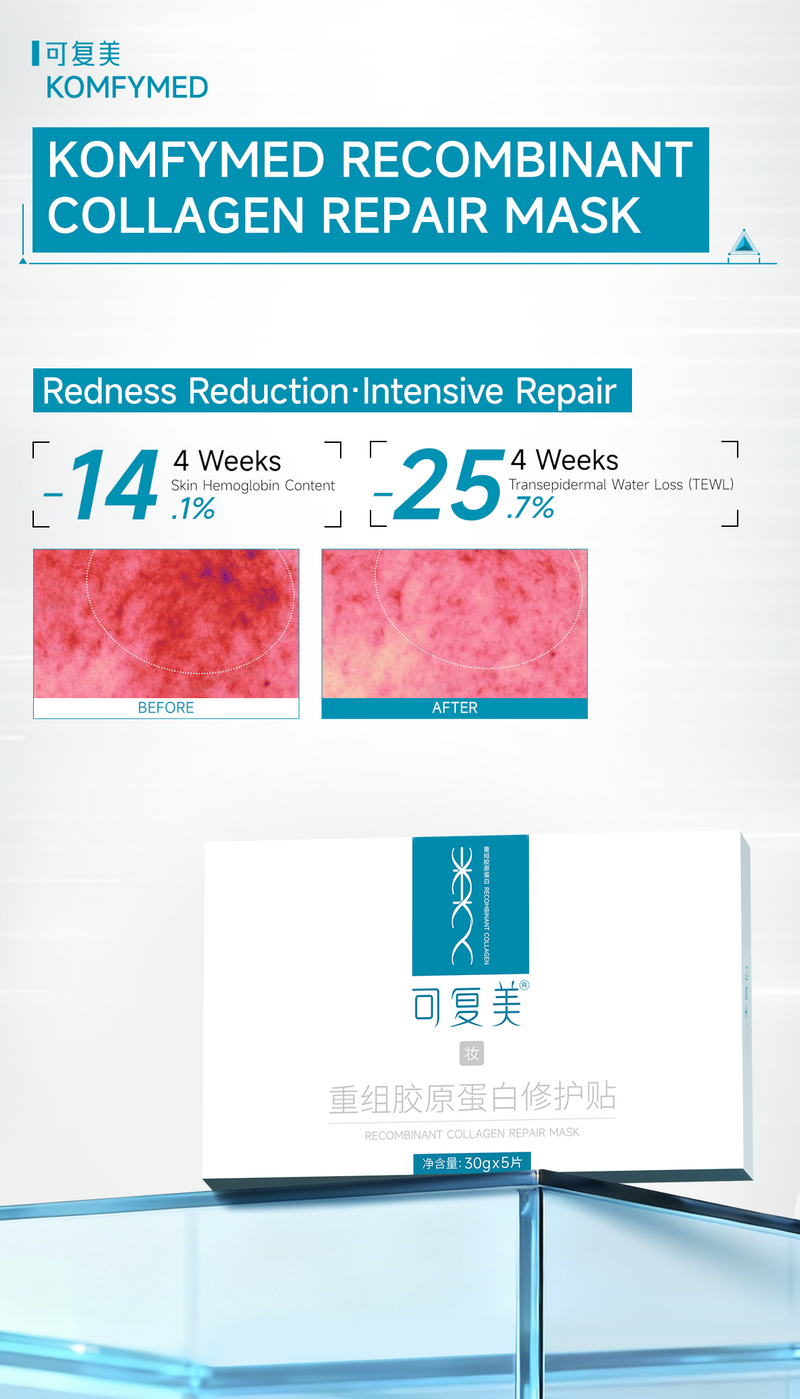 Recombinant Collagen Repair Mask (Single)