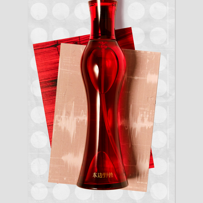 Reishi Repairing Essence (100ml)