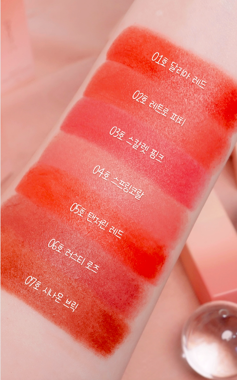 Easy Matte Lipstick - 7 colours (3.7g)