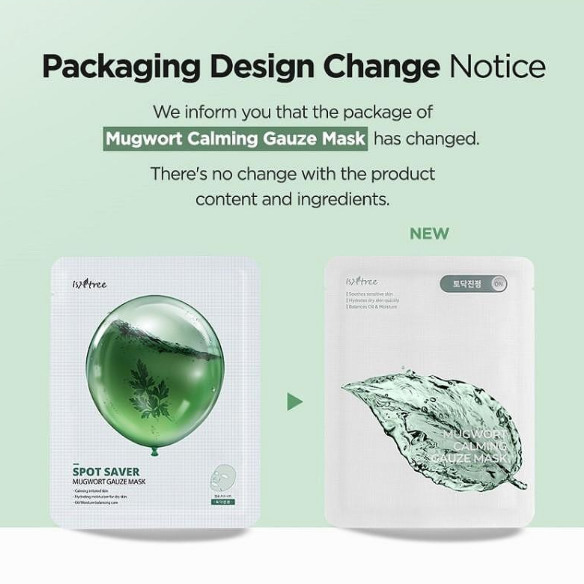 ISNTREE Mugwort Calming Gauze Mask (1pcs) New packaging