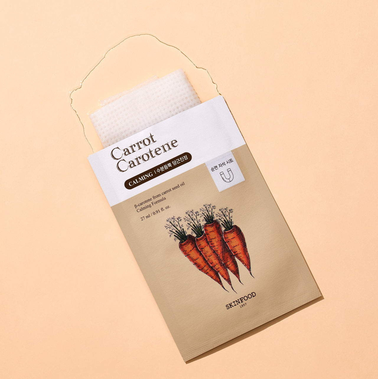 Carrot Carotene Mask (1 pc)