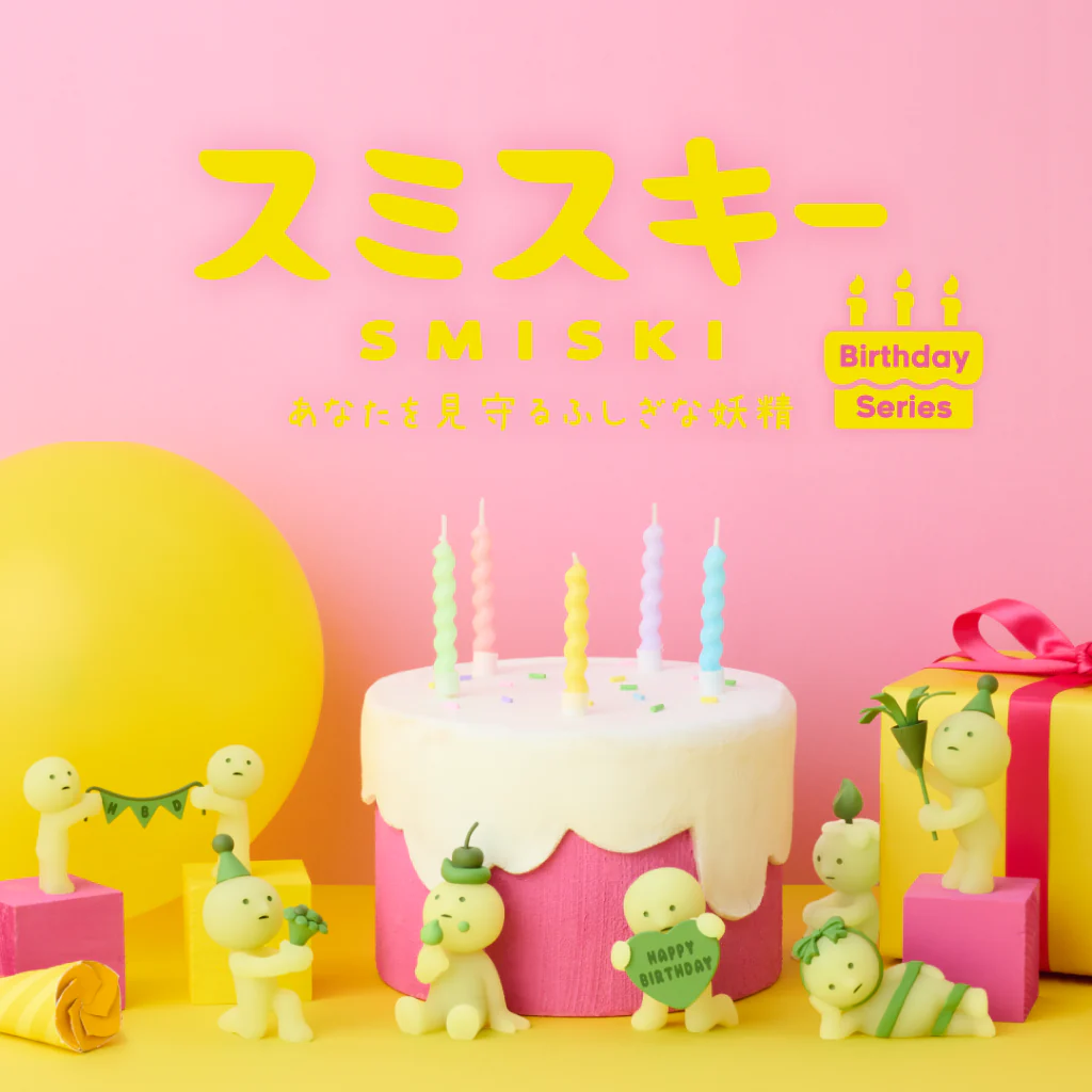 Smiski Blind Box Birthday Series (1 pc)