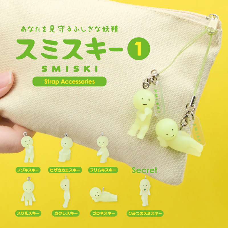 SMISKI Strap Accessory - Series 1 Skin Cupid THUMBNAIL 